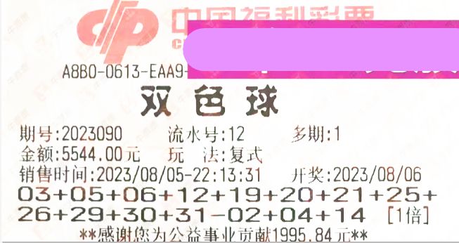 探索中国福利彩票60期双色球，梦想与机遇的交织