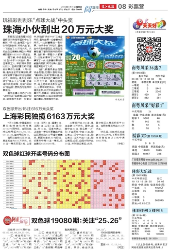 河神晚报彩吧图库，揭秘传统与现代结合的娱乐新风尚