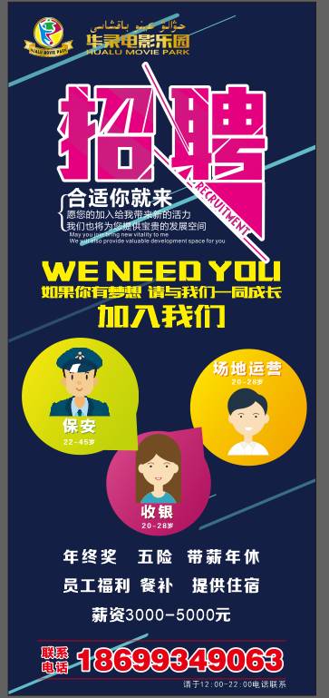 49图库首页，彩民之家的数字乐园与梦想舞台