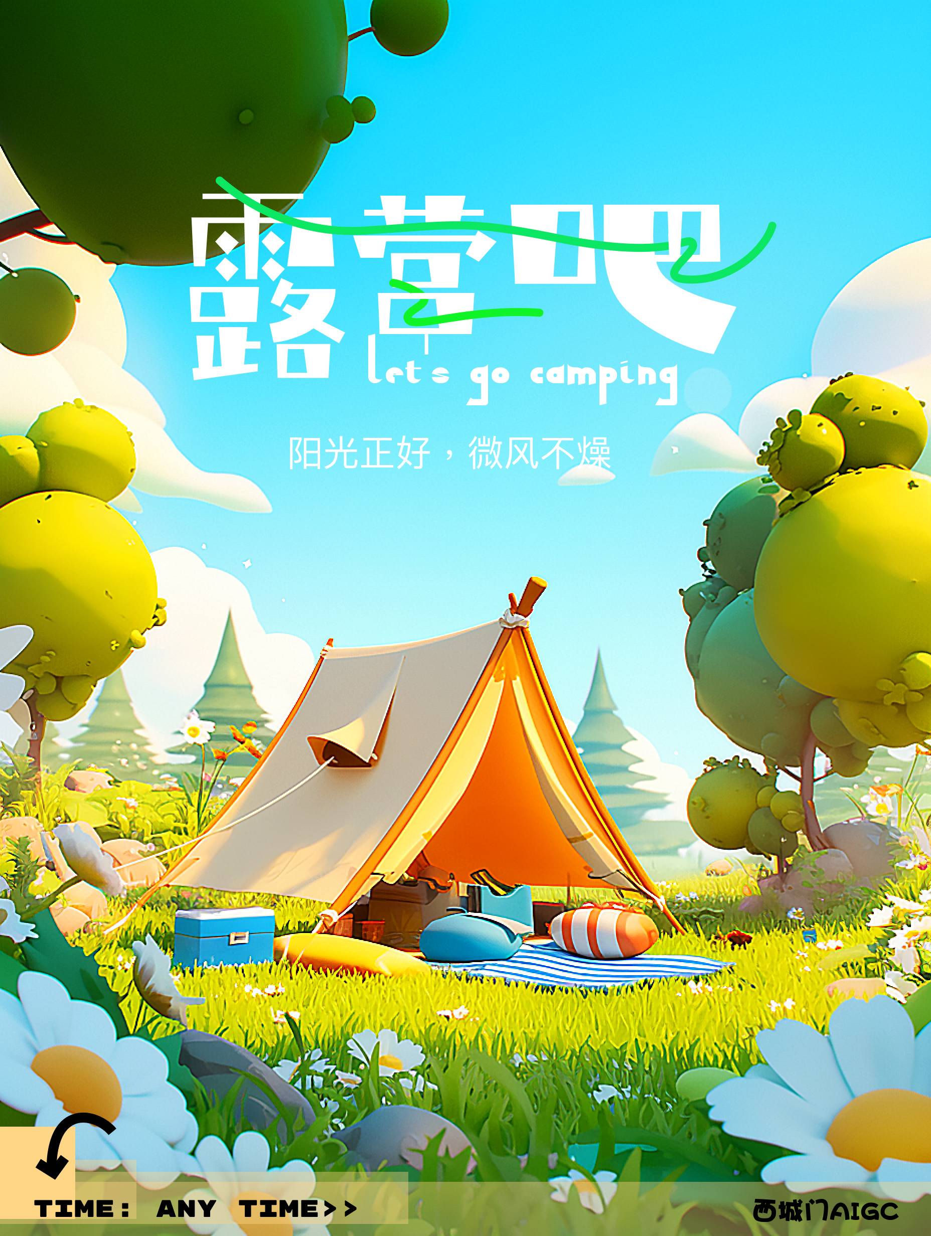 农业研究 第83页
