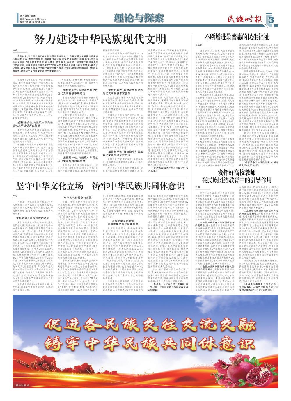 此情已成追忆 第65页