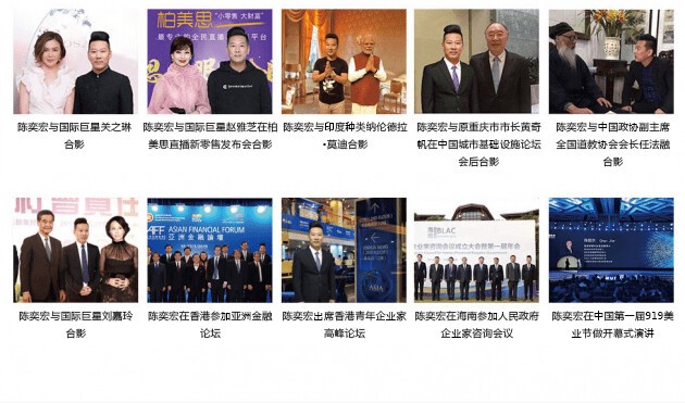 风采网，打造个人品牌与职业发展的新舞台
