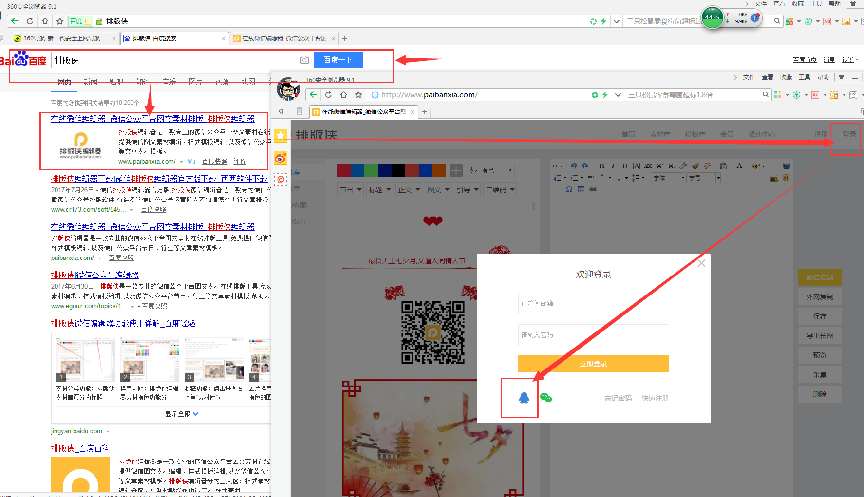 澳门正版管家婆资料免费公开，理性看待与合法获取