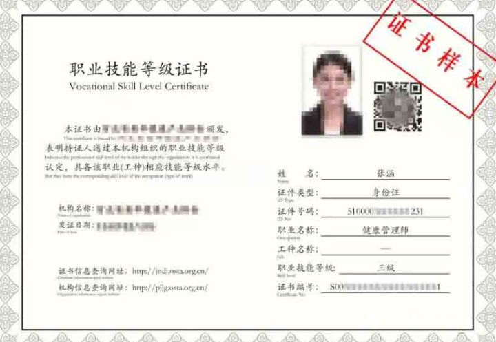 报考管理会计师证，全面指南与步骤详解