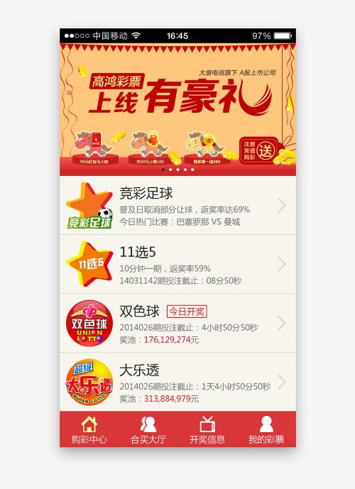 快八开奖号码，福彩的幸运之门