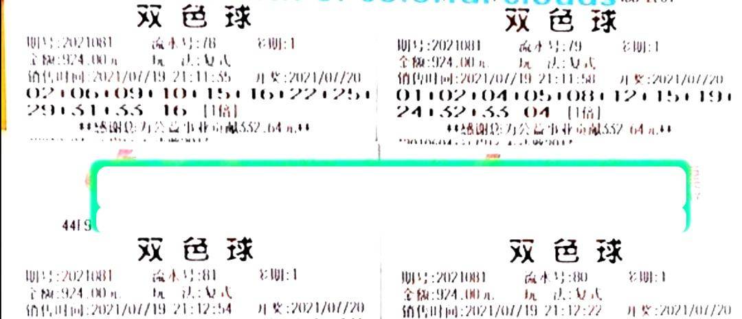 2019年第47期双色球，彩民的欢乐与期待