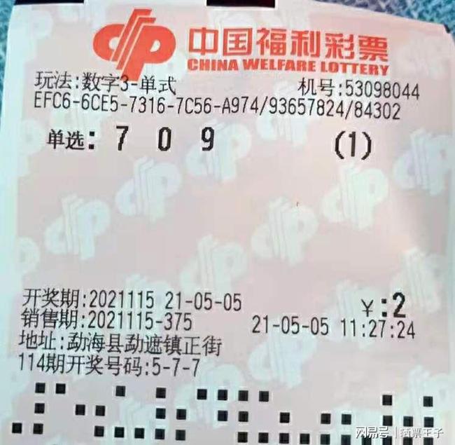 福利彩票双色球2018年46期，梦想与希望的碰撞