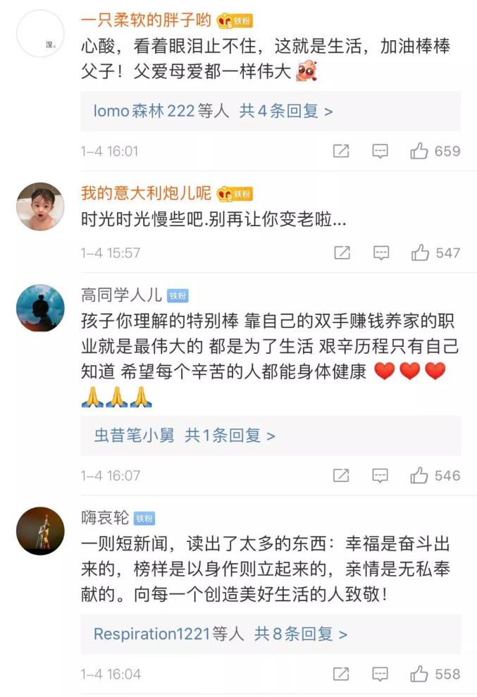农业研究 第70页