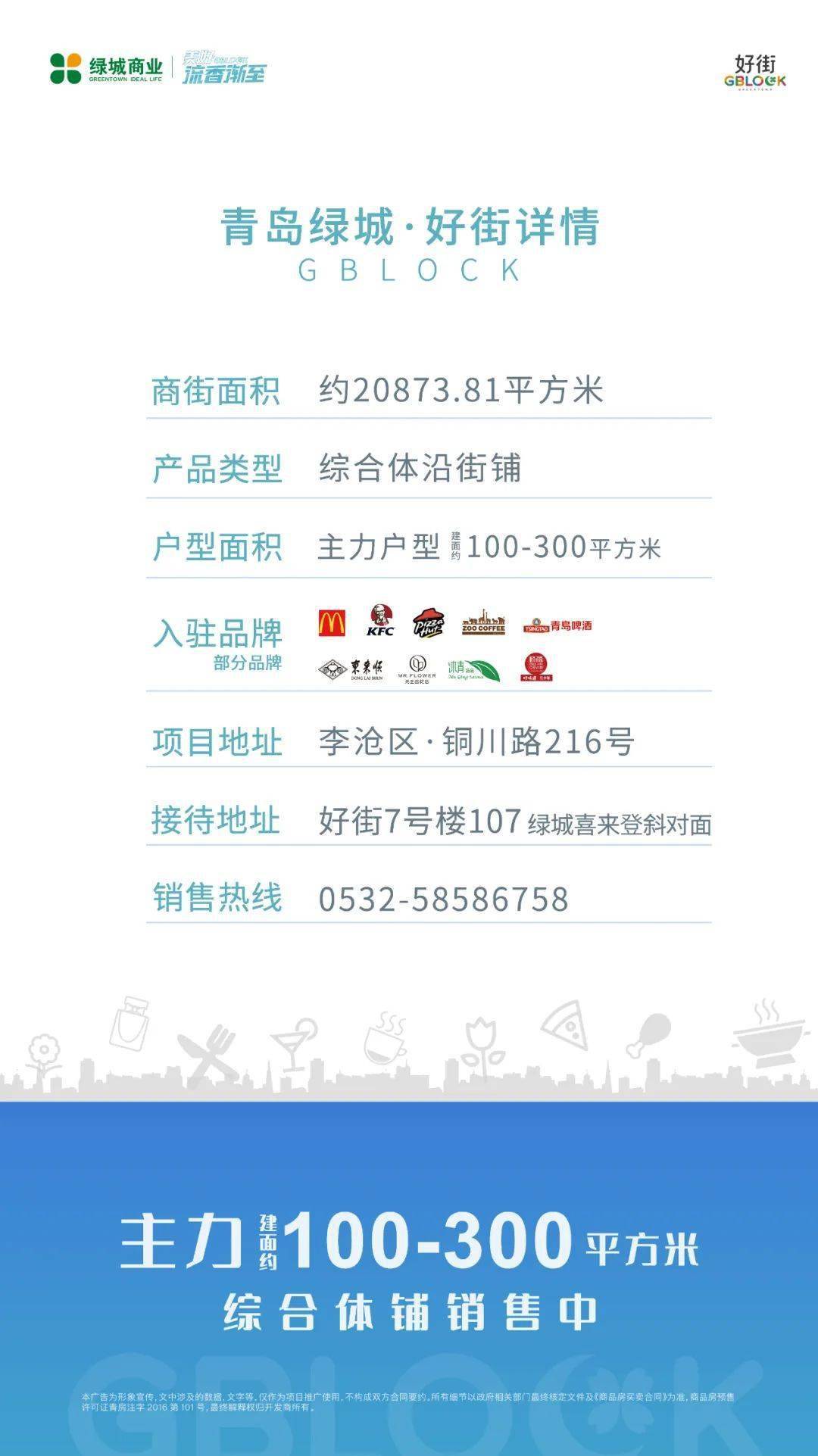 双色球 第14页