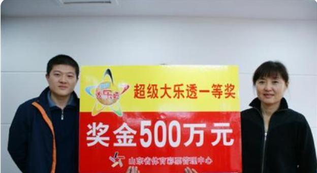 探寻大乐透的神秘数字，揭秘中奖号码背后的故事