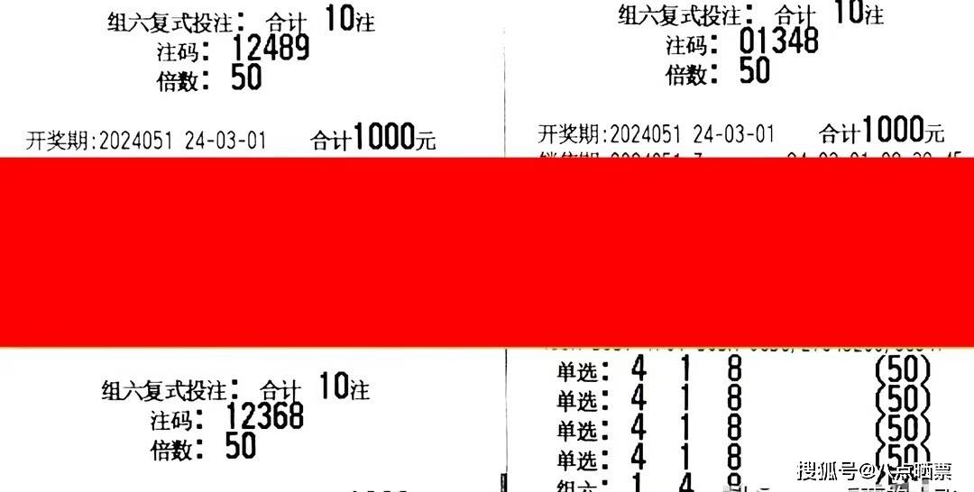 福彩3d胆王光头强，三天计划揭秘