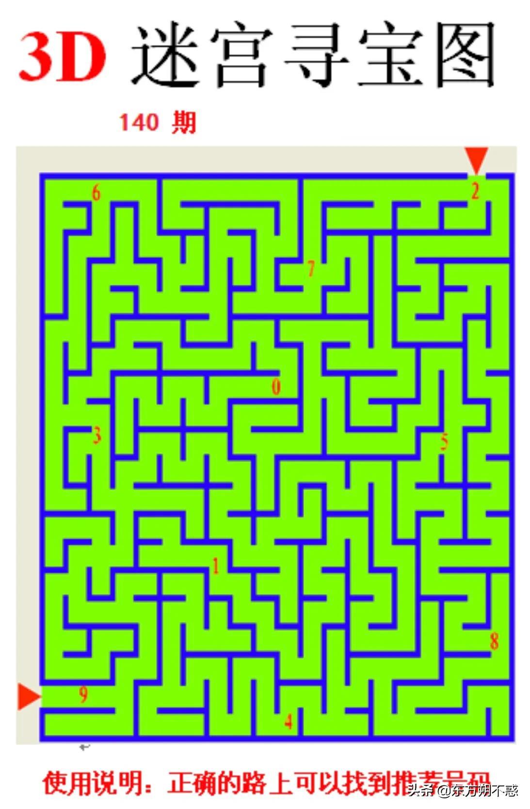 福彩3D字谜，探寻数字背后的幸运密码