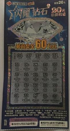 情殇 第52页