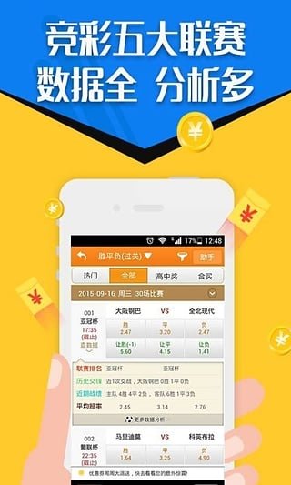探索最全最快的彩票开奖网，解锁数字游戏新体验