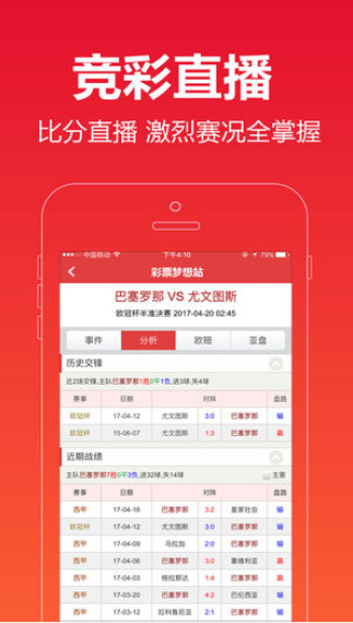 最新体彩6+1浙江开奖号码揭晓，幸运时刻，由你把握！