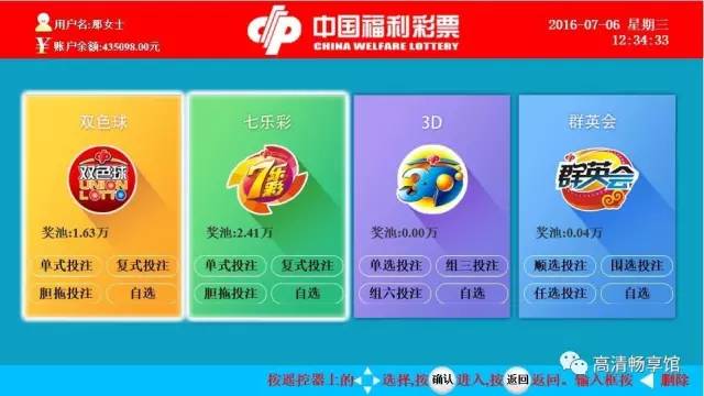 3D太湖字谜