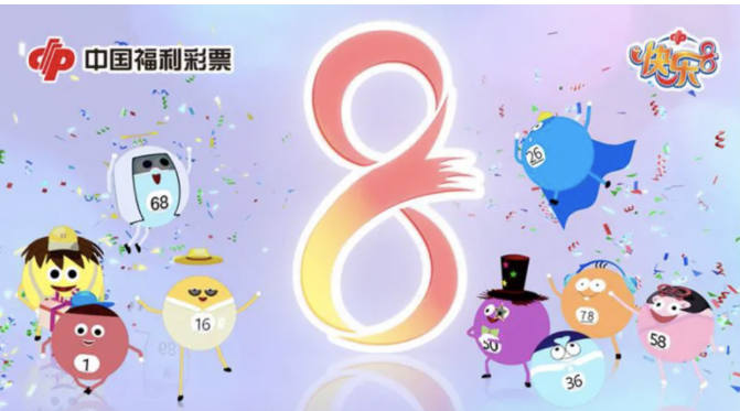 最新焰舞字谜，福彩的智慧与乐趣