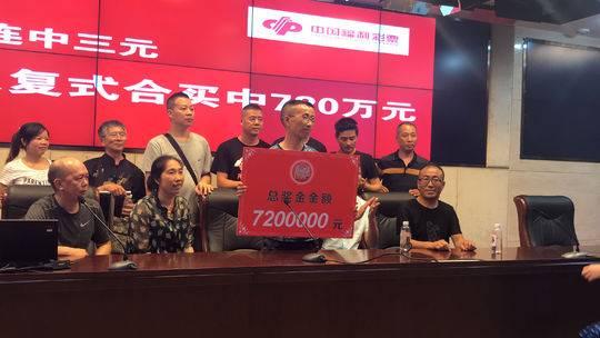 2013年回望，揭秘双色球第8期开奖奇迹与彩民心路历程