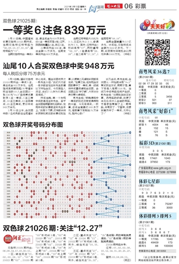 探索双色球574的奥秘，数字背后的幸运与智慧