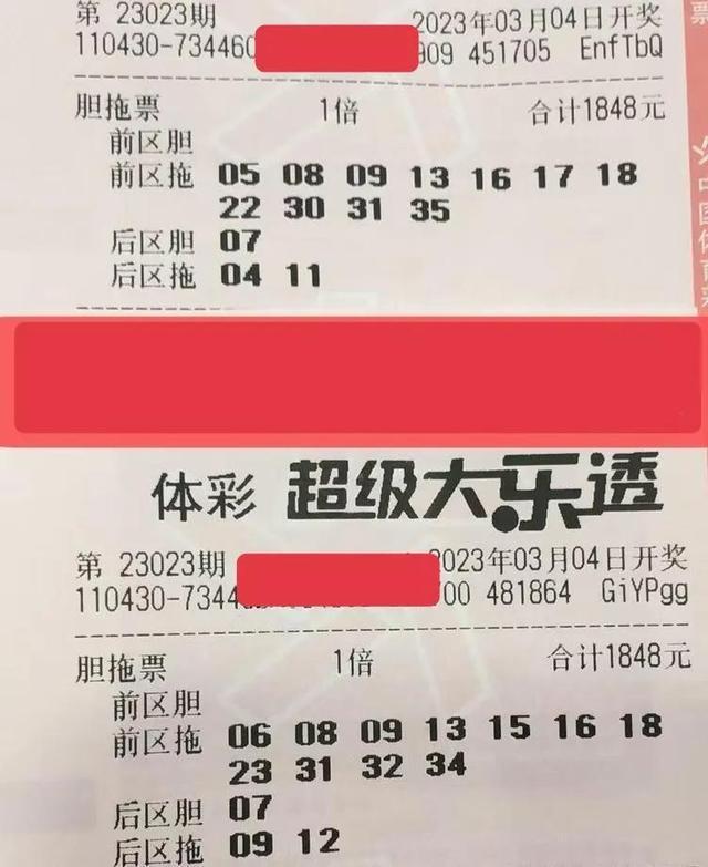 探寻幸运之光，2016年大乐透第一期开奖结果揭秘