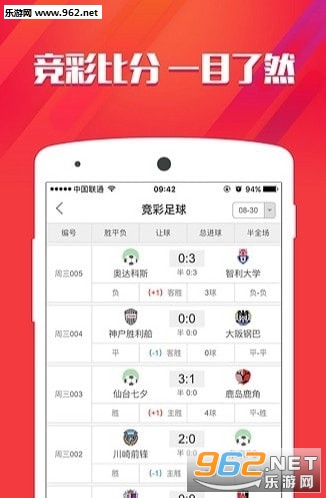 福利彩票七乐彩，揭秘开奖瞬间与精彩图片回顾