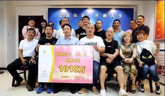 今日快乐8开奖结果查询，陕西彩民的期待与喜悦