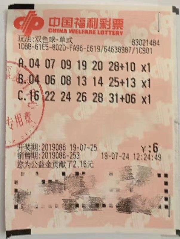 今日双色球开奖结果，探寻幸运的快乐之旅