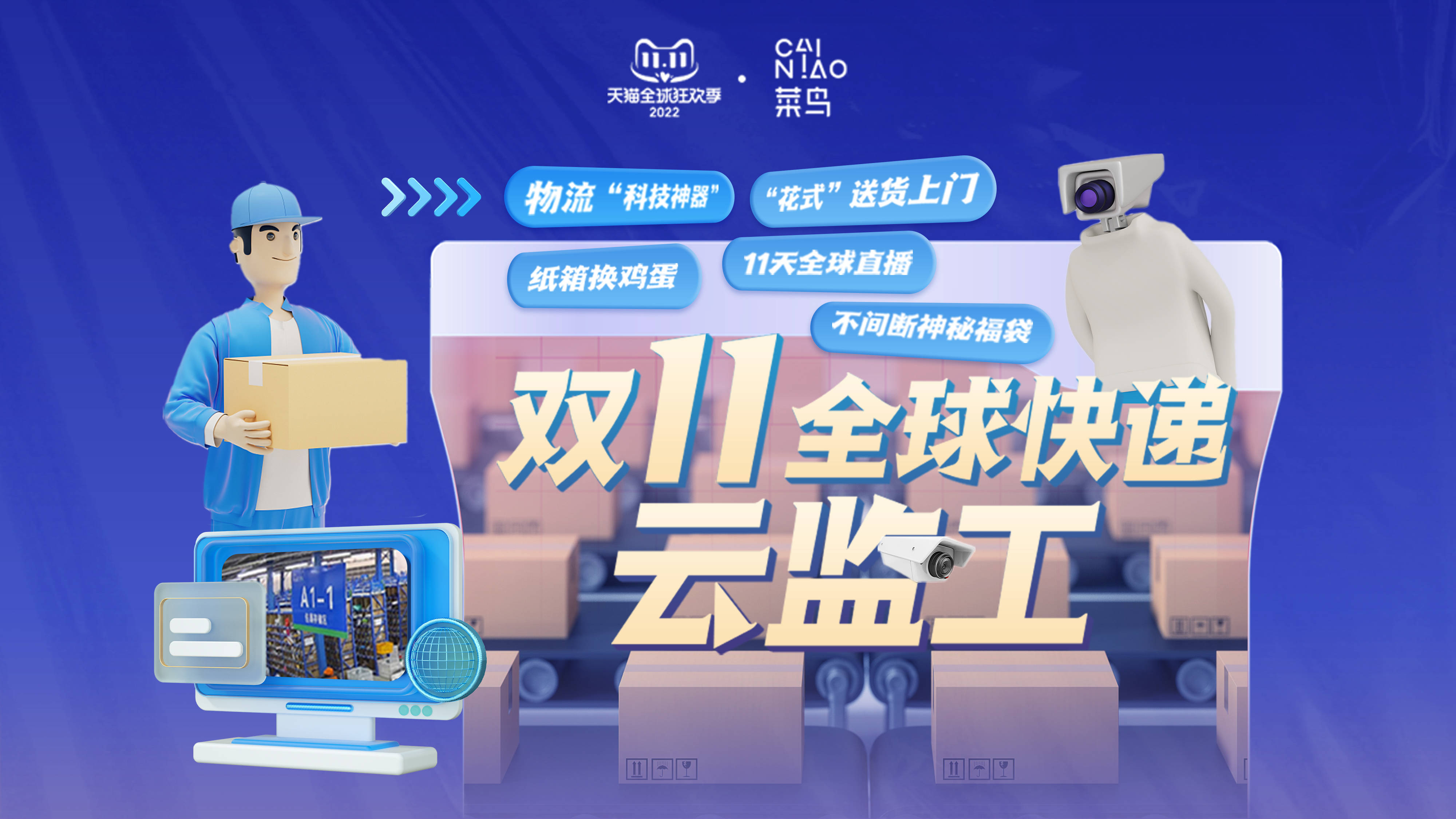 3D开奖直播