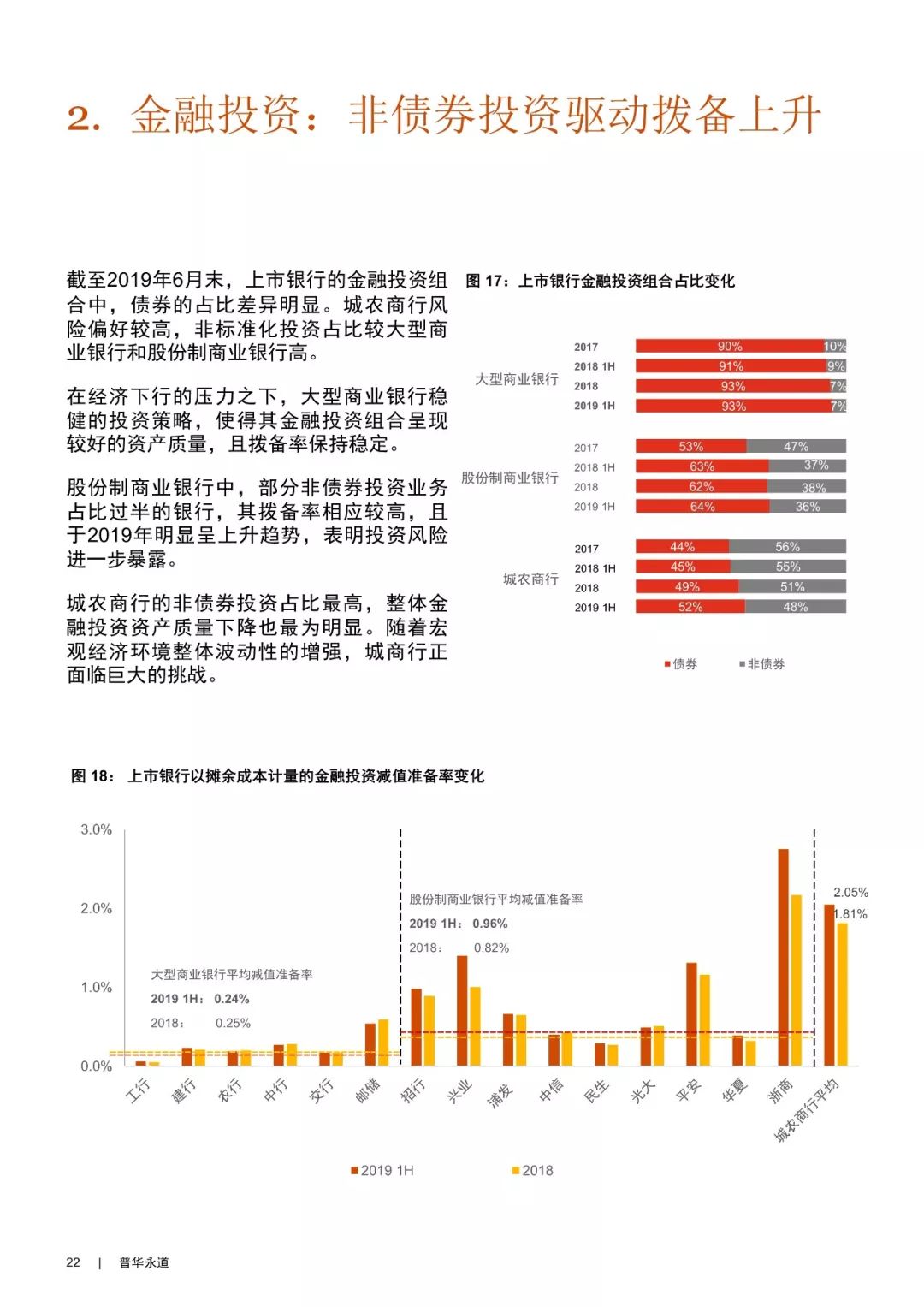 2019年今晚开奖结果揭秘，回顾与展望