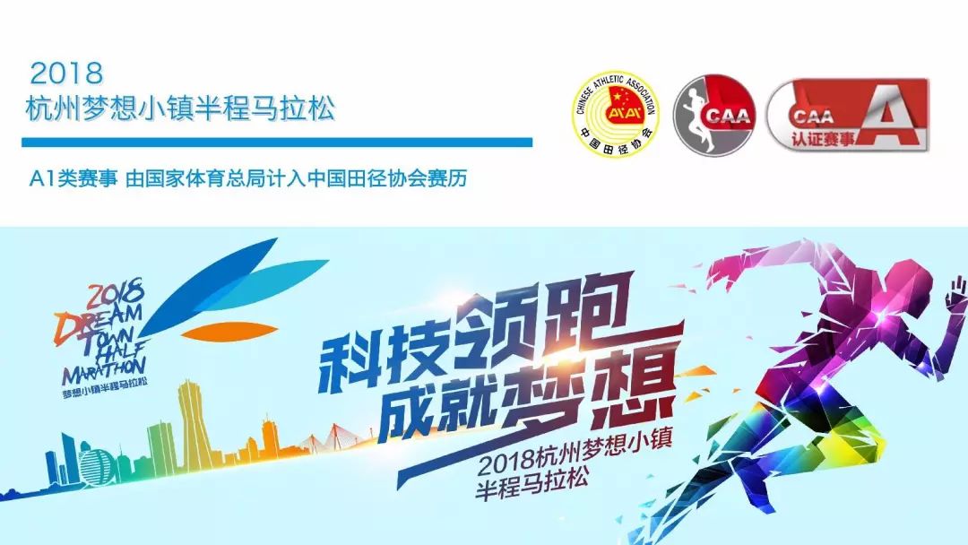 科技融合