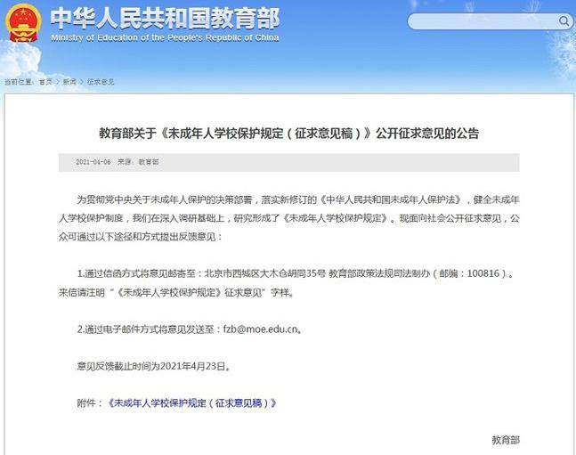 2025年5月 第29页