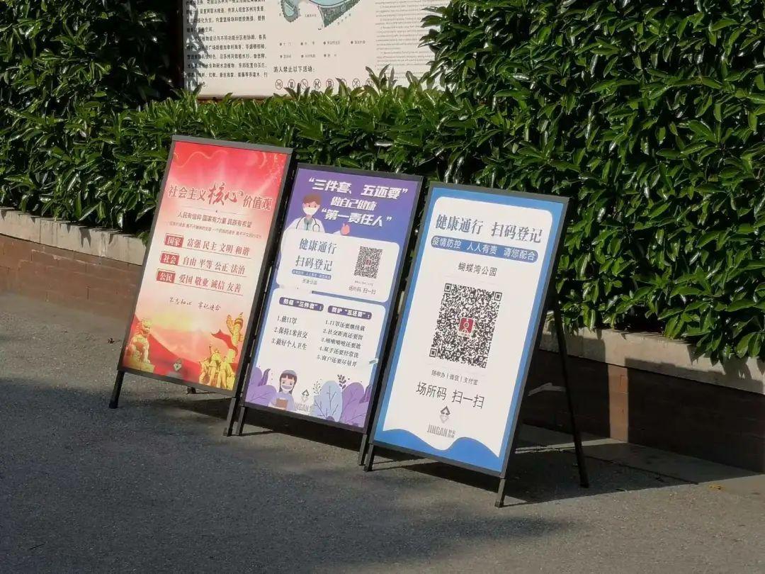 2025年5月 第28页