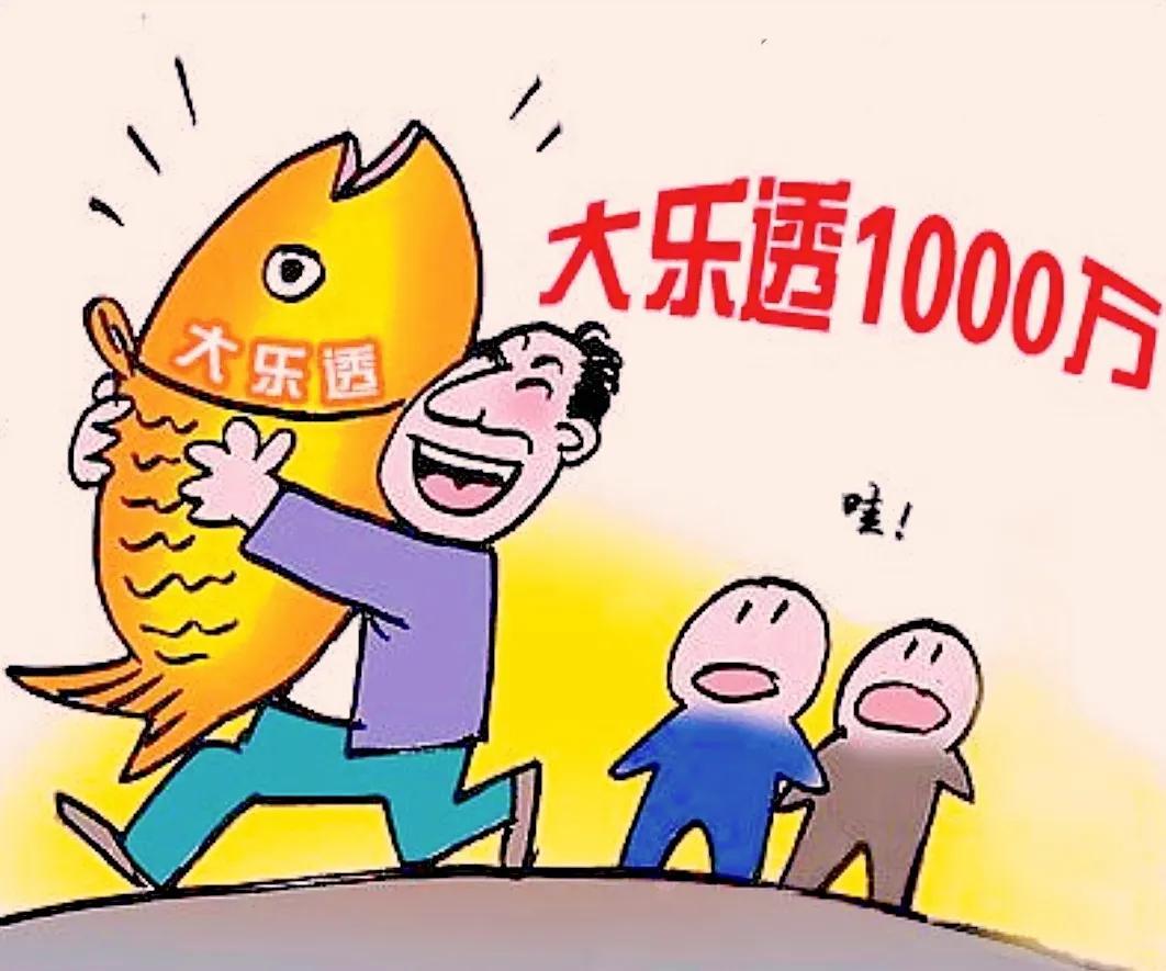 探索未来，从大了透23017期开奖结果看数字彩票的奥秘与影响