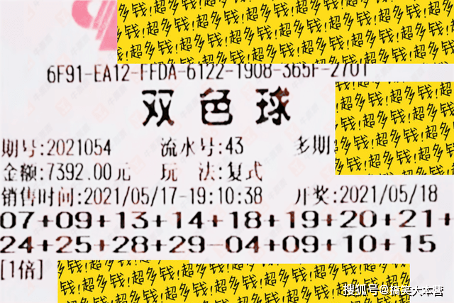 今晚福利彩票开奖，双色球结果揭晓，梦想与幸运的碰撞