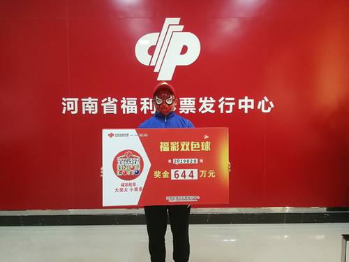 17期福利彩票双色球开奖揭秘，梦想与幸运的碰撞