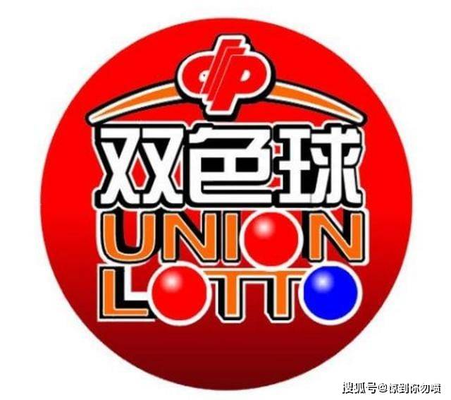 探索中国福利彩票双色球50期至1万期的历史走势，数字背后的秘密与未来预测