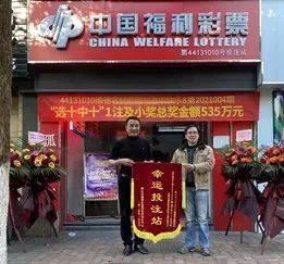 快乐8，如何购买最划算的攻略指南