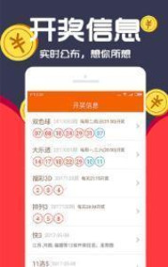 快了8机选，现代彩票购彩新体验