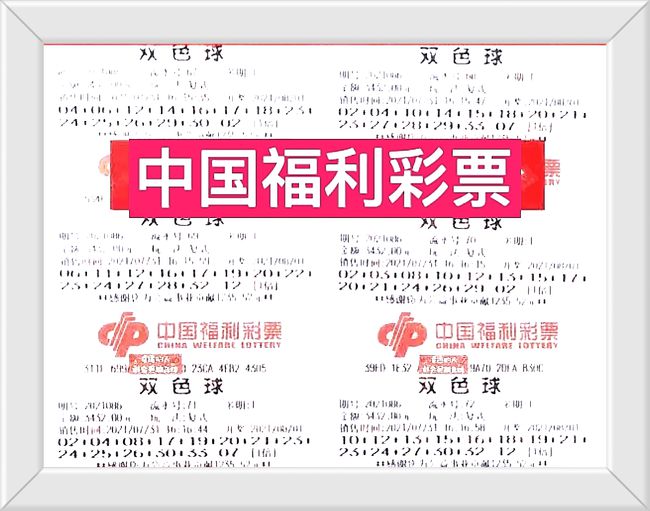 2 号码奥秘