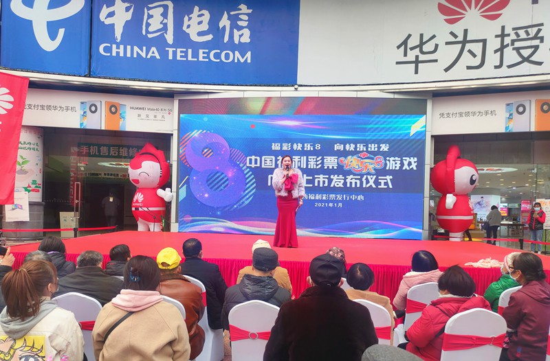 快乐8单式中奖，第34期揭秘与技巧分享