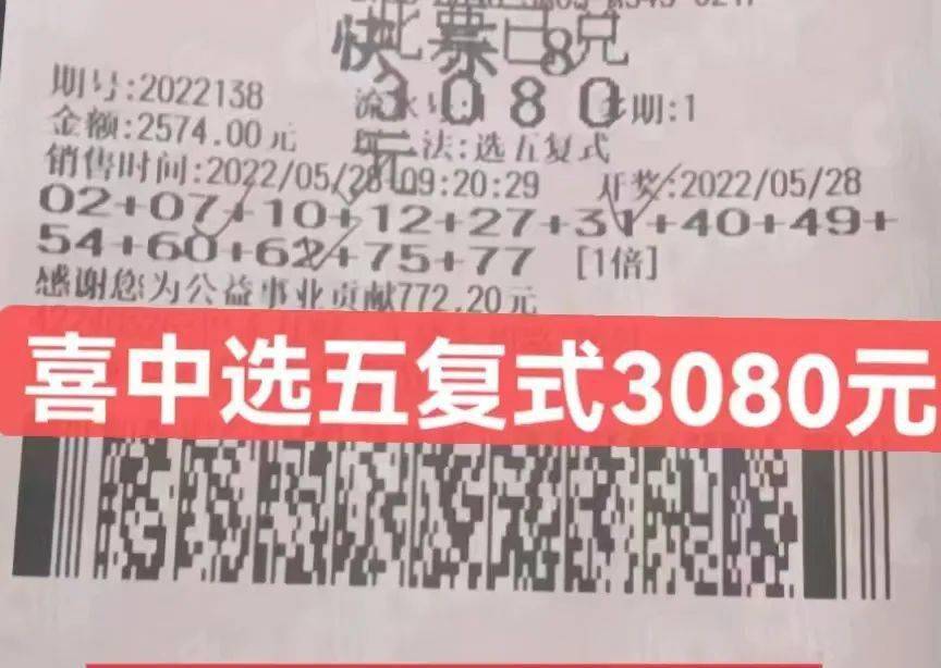 快乐8单式投注，解锁彩票小幸运的秘密