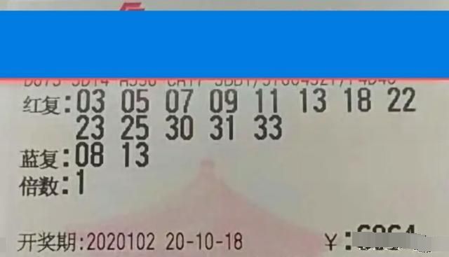 2137期排五开奖结果揭晓，数字的魔法与幸运之门的开启