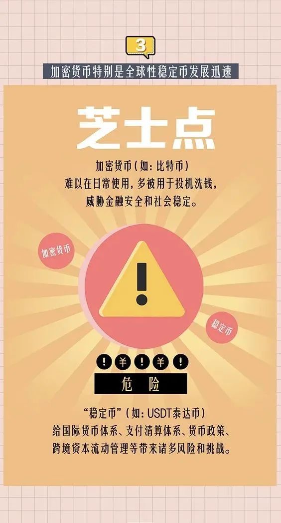 2025年6月3日 第19页