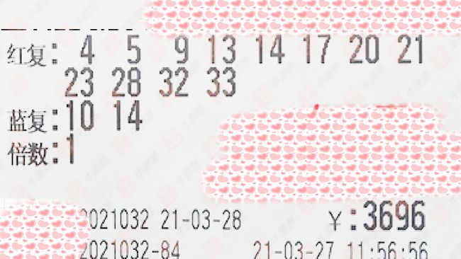 福利彩票双色球2106期开奖结果揭晓，梦想与幸运的碰撞