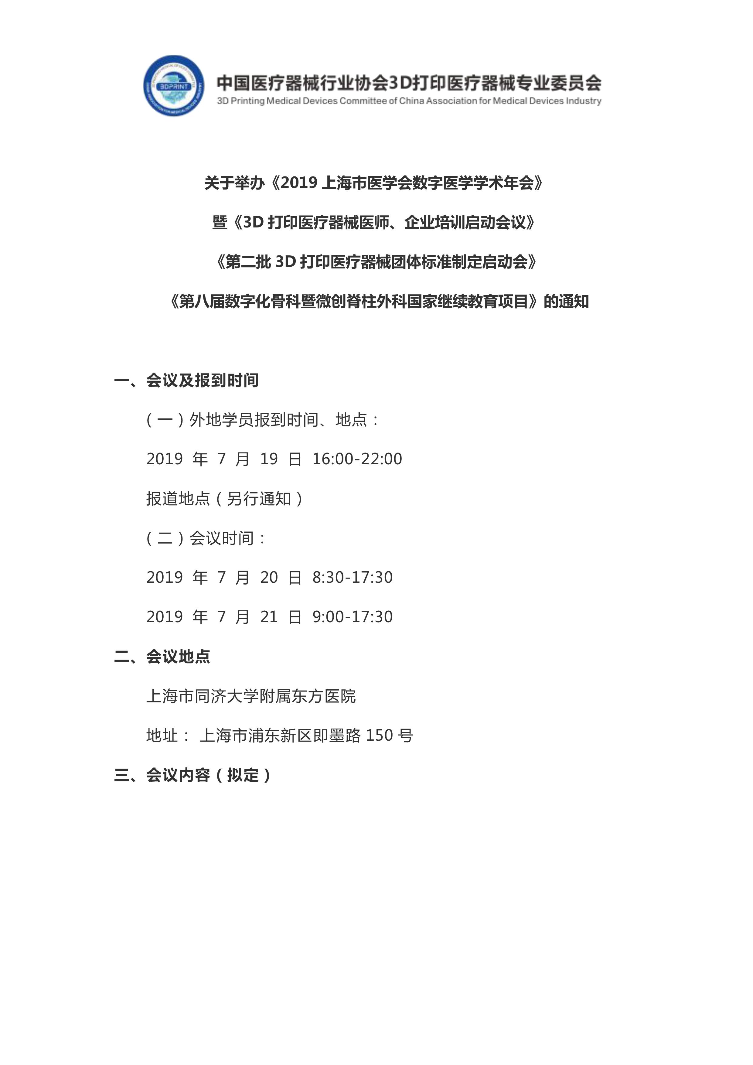 福利彩票3D第2019年-4期开奖结果揭晓，幸运数字的魅力与期待