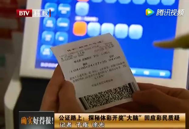 福彩15选五第67期开奖揭秘，数字背后的幸运与希望