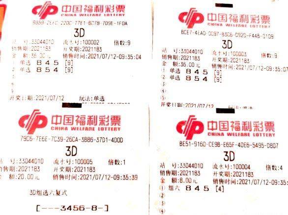 福彩3D今日开奖号码查询，揭秘中大奖的秘密
