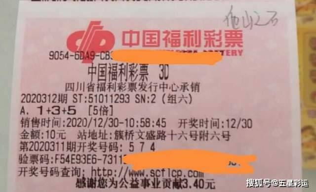 揭秘赵燕福彩20选5，理性与幸运的交织