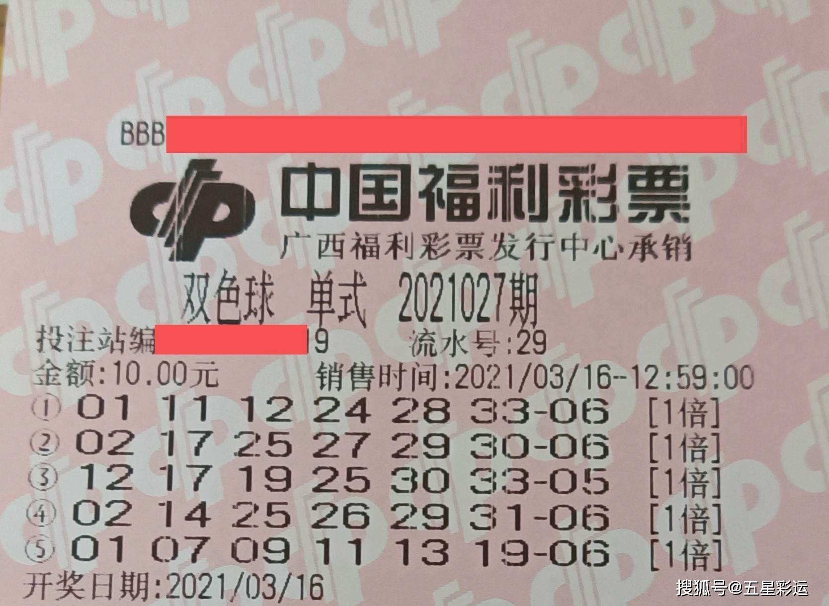 福彩34，梦想与希望的双重奏章