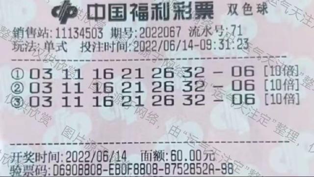 2014年双色球最新开奖记录，揭秘第35期精彩瞬间